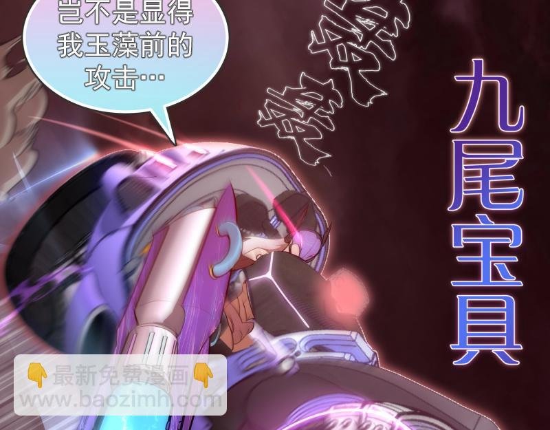 第195话 交易