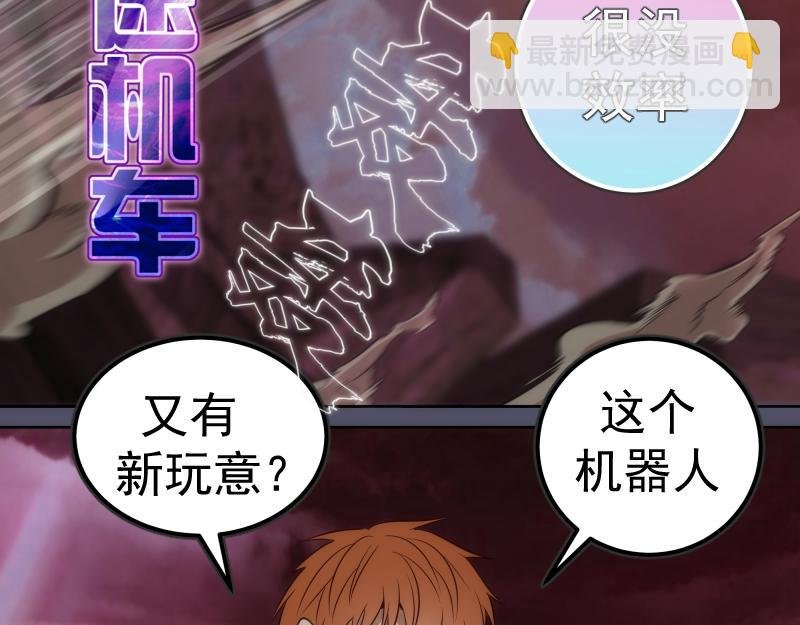 第195话 交易
