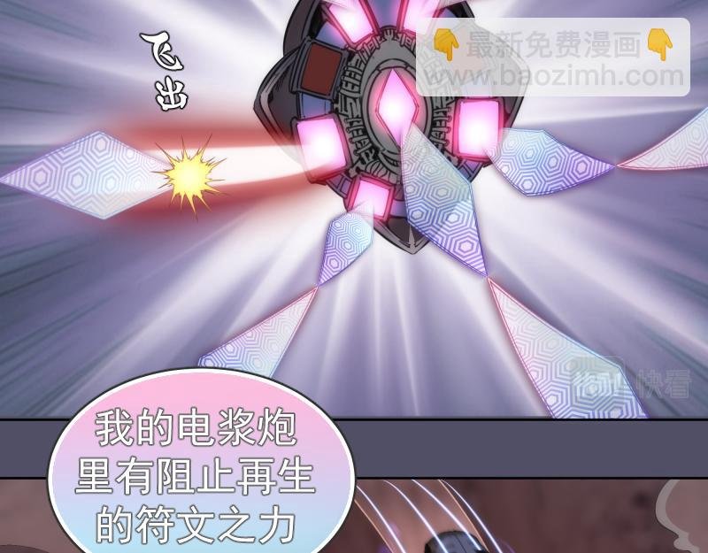 第195话 交易
