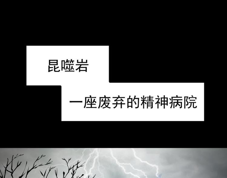 第1话 危险任务！