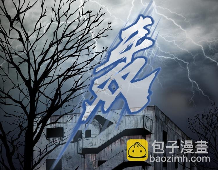 第1话 危险任务！