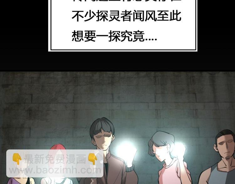 第1话 危险任务！