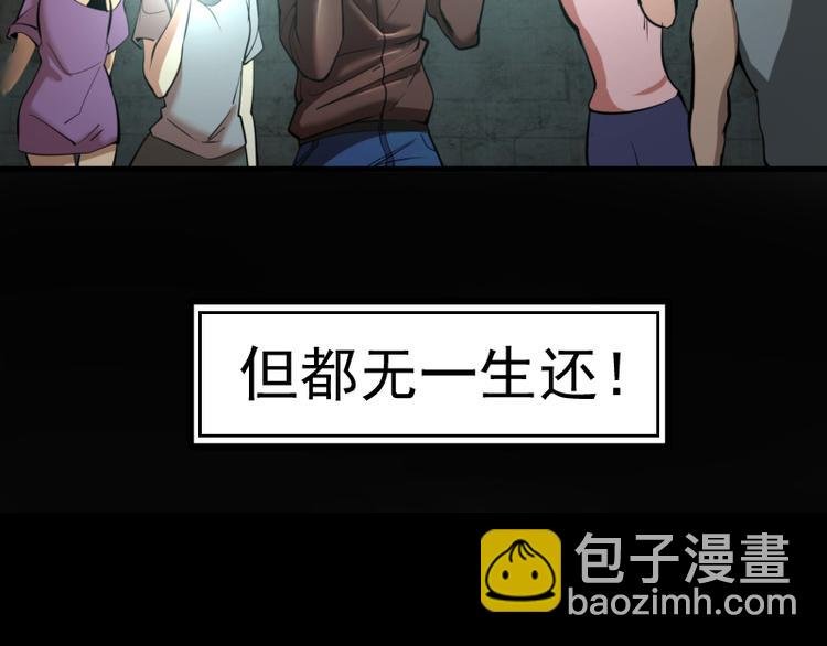 第1话 危险任务！