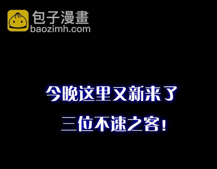第1话 危险任务！