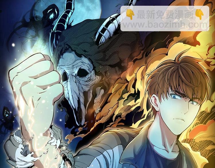 第1话 危险任务！