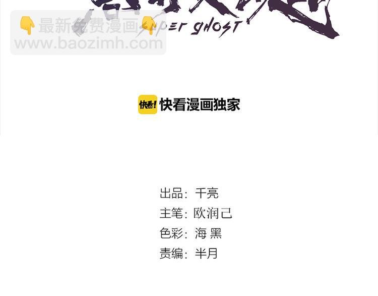 第1话 危险任务！
