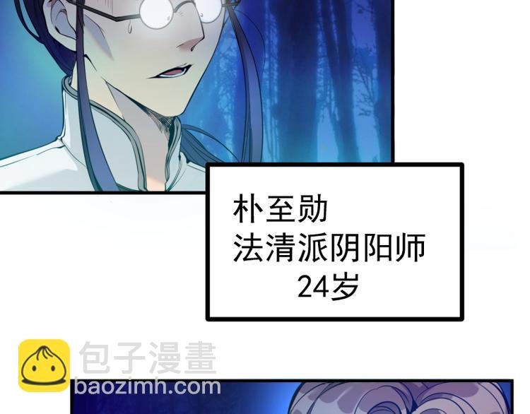 第1话 危险任务！