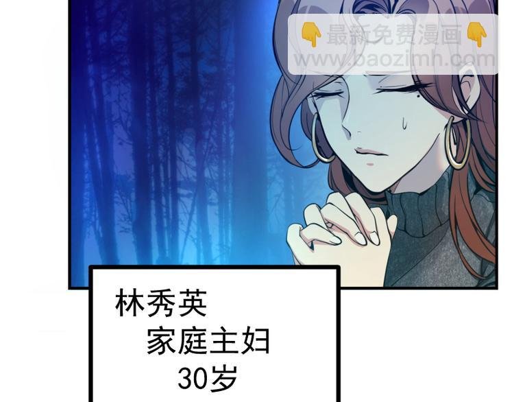 第1话 危险任务！