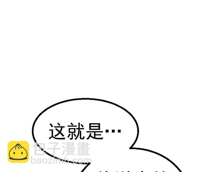 第1话 危险任务！