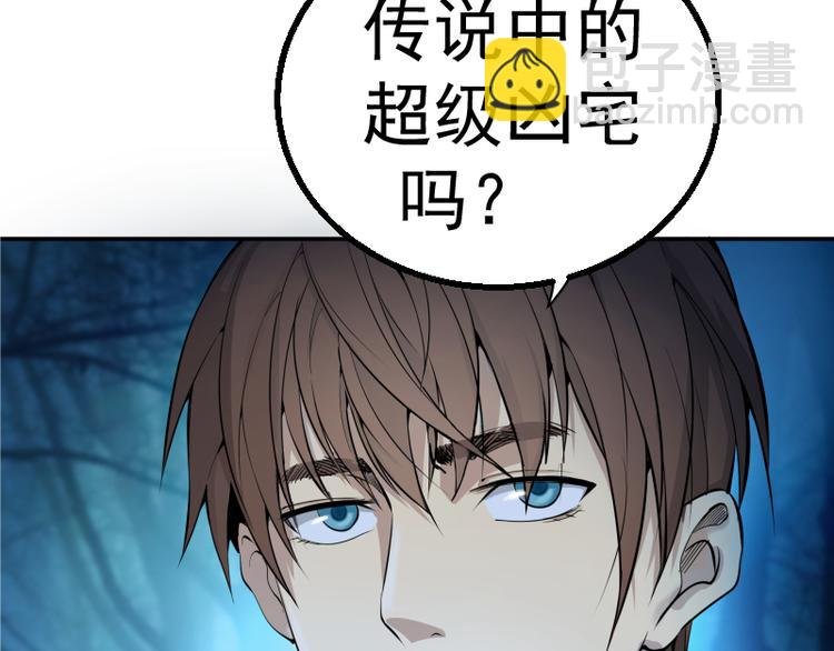 第1话 危险任务！