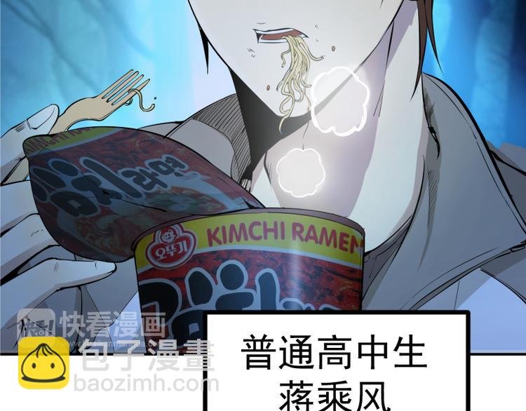 第1话 危险任务！