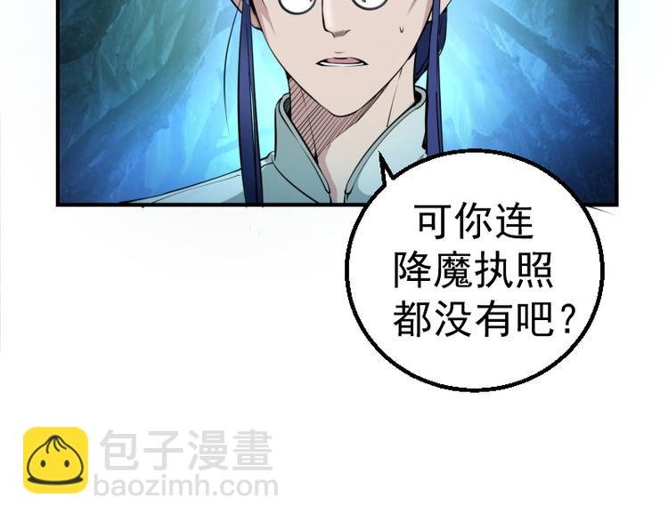 第1话 危险任务！