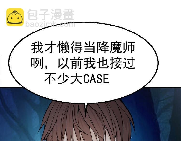 第1话 危险任务！