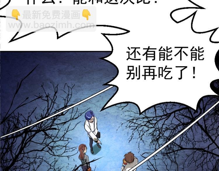 第1话 危险任务！