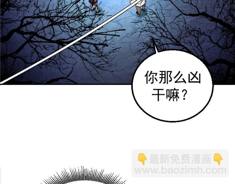 第1话 危险任务！