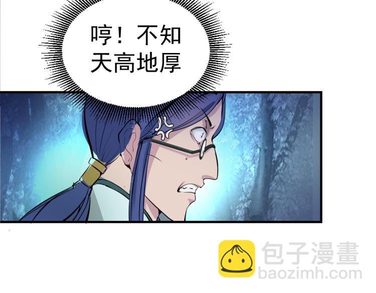 第1话 危险任务！