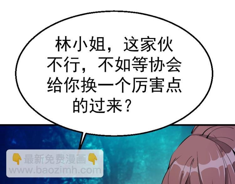 第1话 危险任务！