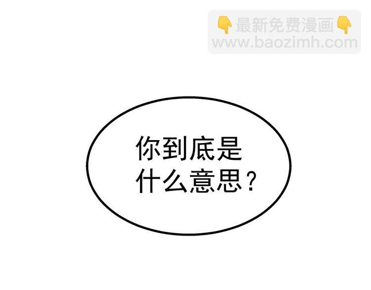 第1话 危险任务！
