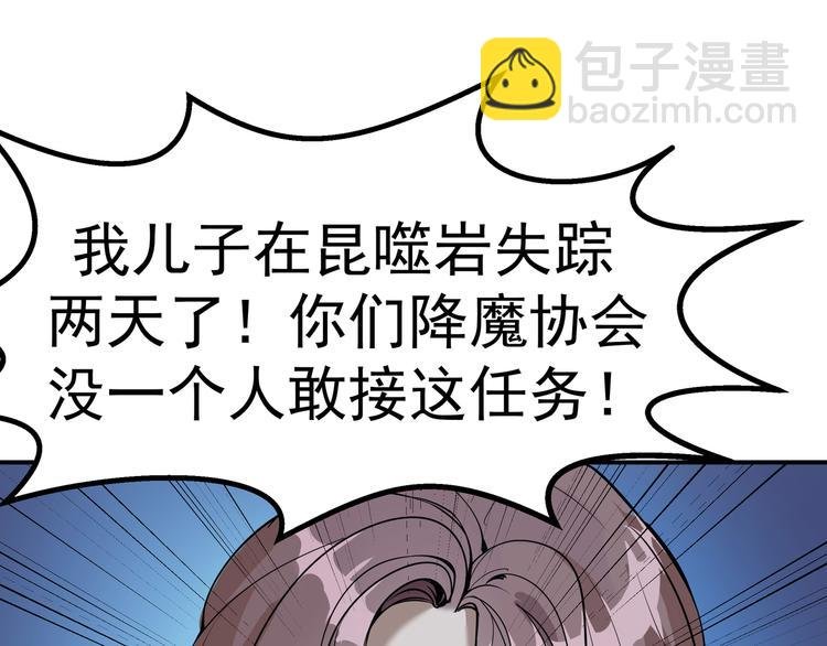 第1话 危险任务！