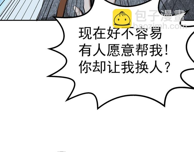 第1话 危险任务！