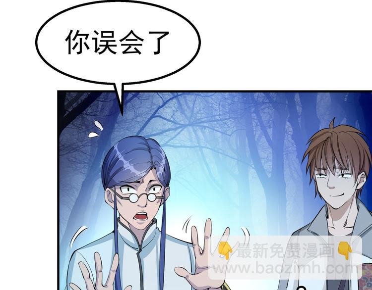 第1话 危险任务！