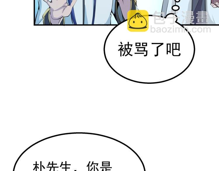 第1话 危险任务！