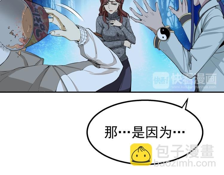第1话 危险任务！