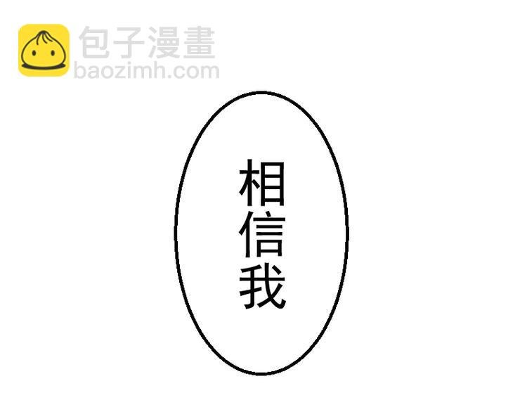 第1话 危险任务！
