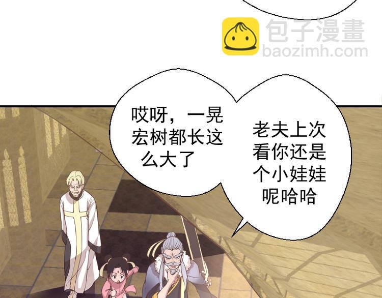 第19话 降魔会议！