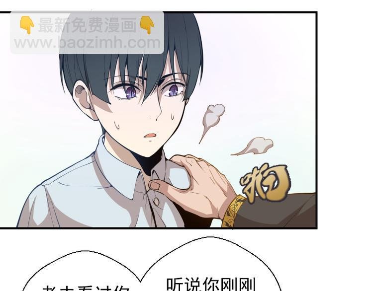 第19话 降魔会议！