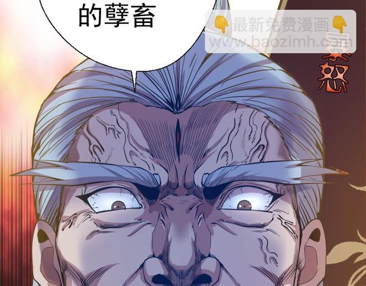 第19话 降魔会议！