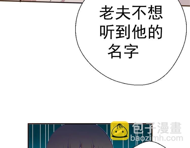 第19话 降魔会议！