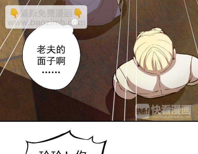 第19话 降魔会议！