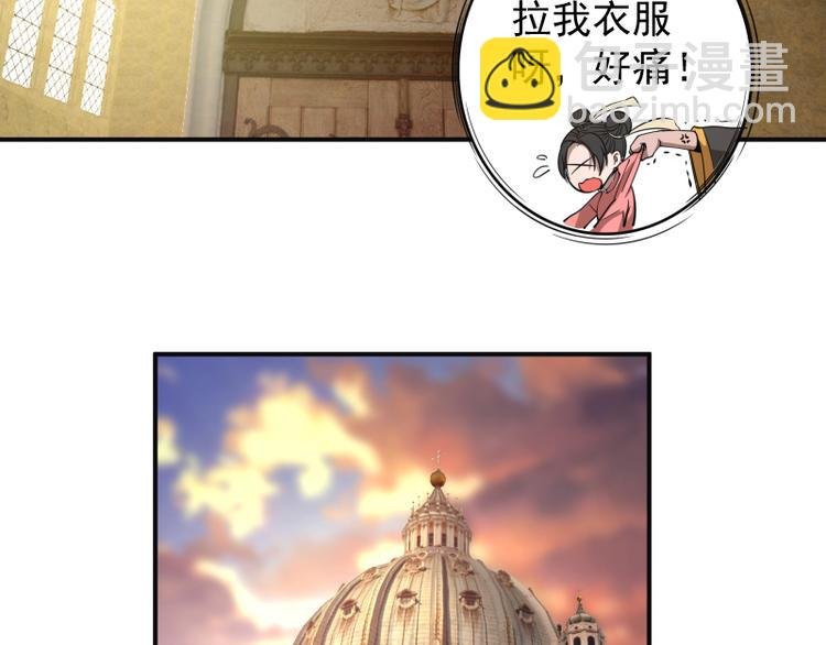 第19话 降魔会议！