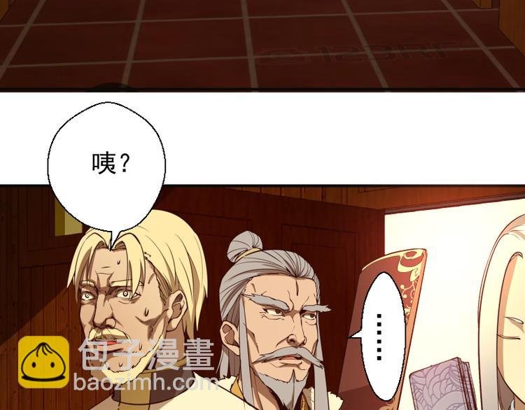 第19话 降魔会议！