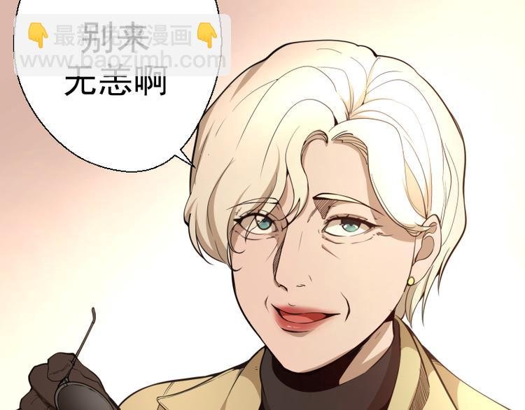 第19话 降魔会议！