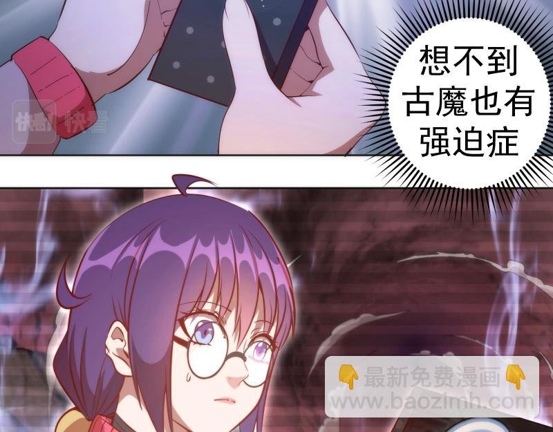 第196话 2 VS 2