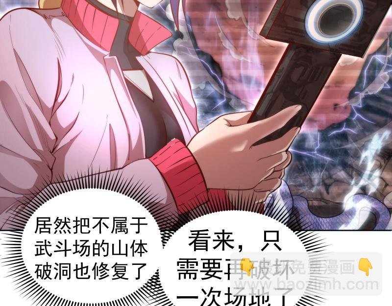第196话 2 VS 2