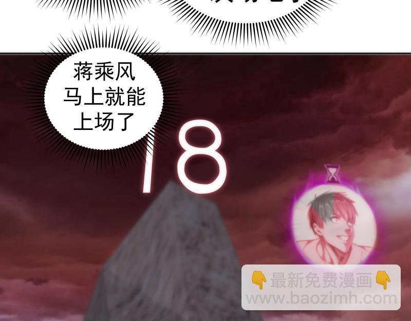 第196话 2 VS 2