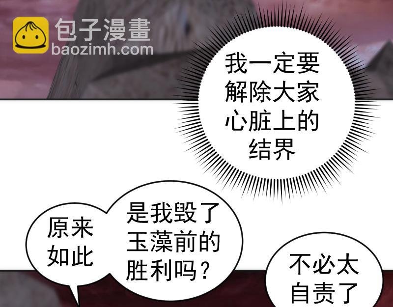 第196话 2 VS 2
