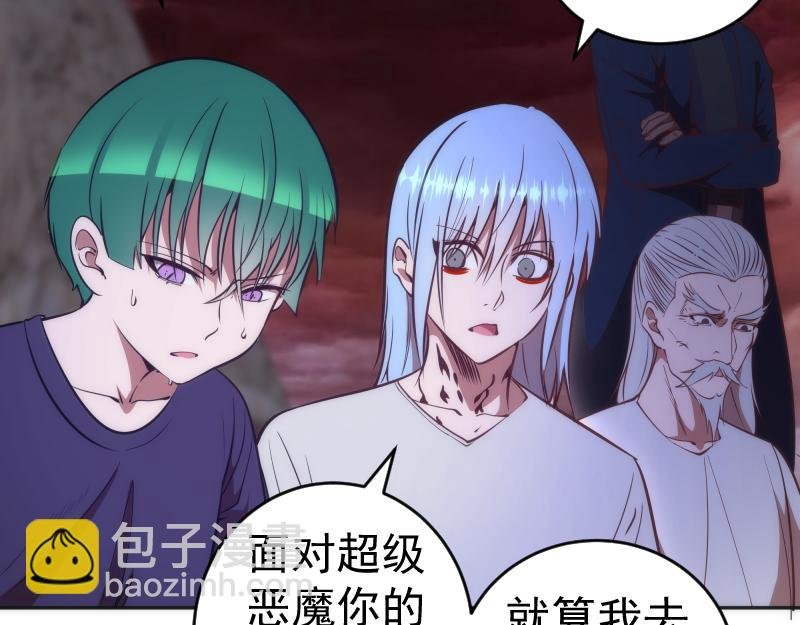 第196话 2 VS 2