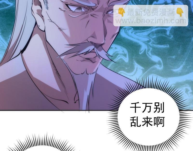 第196话 2 VS 2