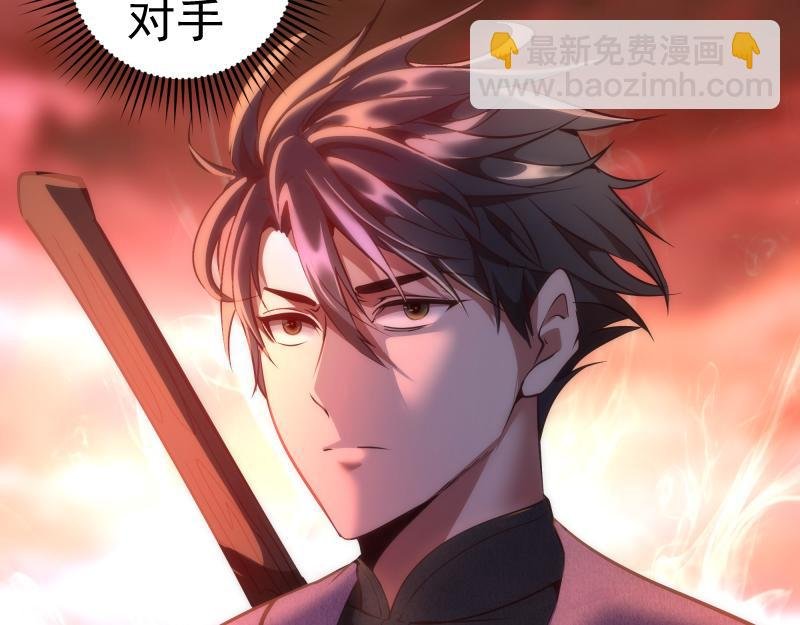 第196话 2 VS 2