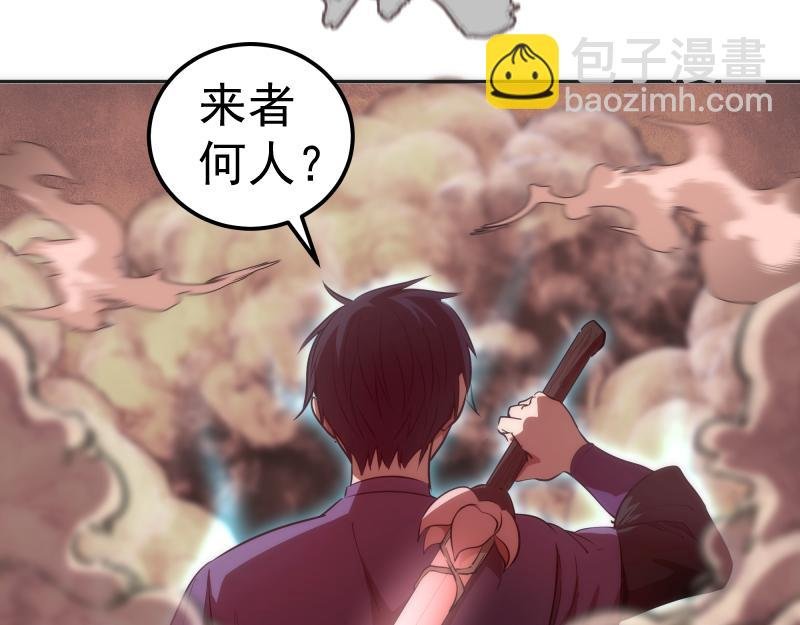 第196话 2 VS 2