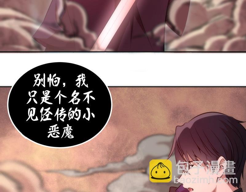 第196话 2 VS 2