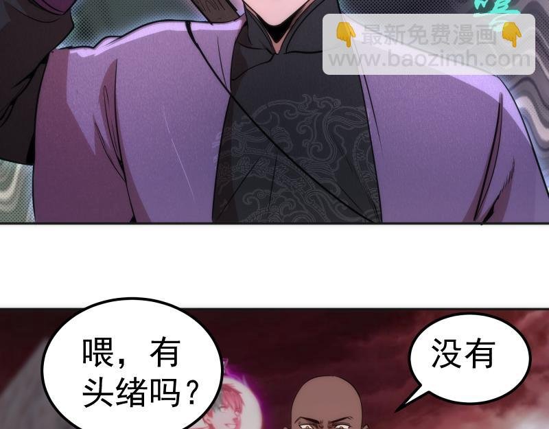 第196话 2 VS 2