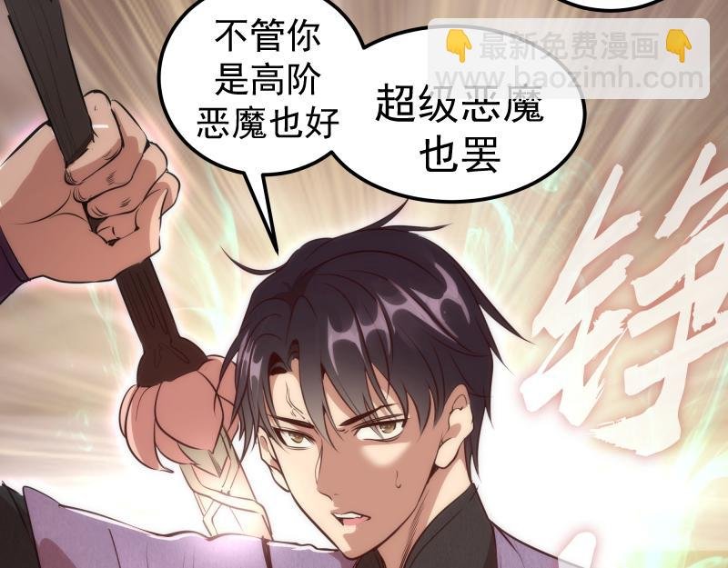第196话 2 VS 2