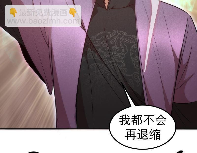 第196话 2 VS 2