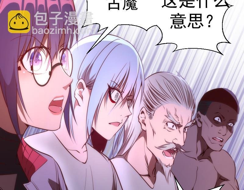 第196话 2 VS 2