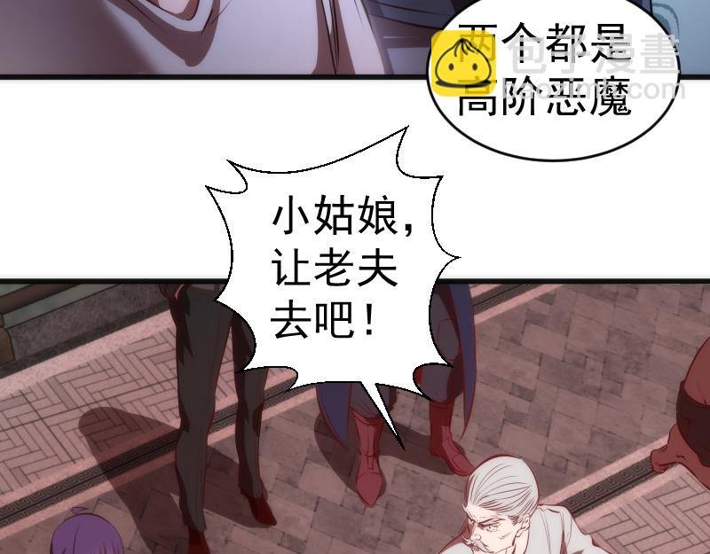 第196话 2 VS 2
